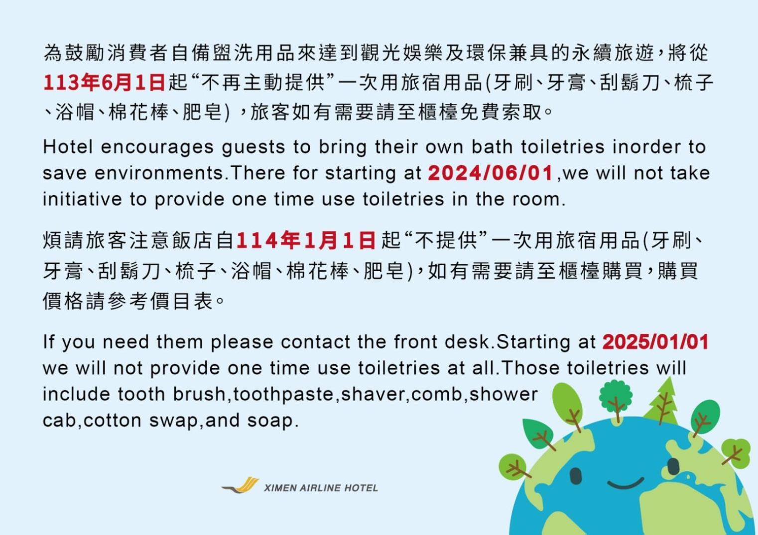 Ximen Airline Hotel Taipei Eksteriør bilde